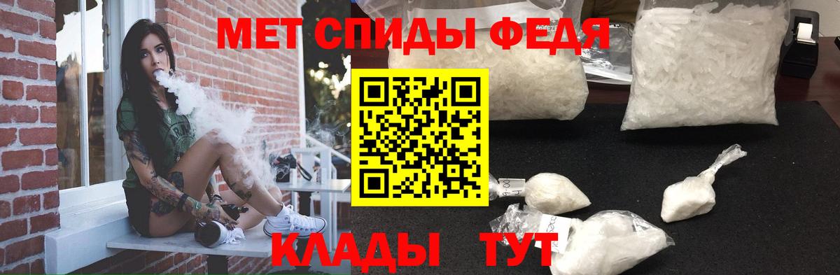 Нововоронеж  Amphetamine 98%  АМФ  Вход с VPN 