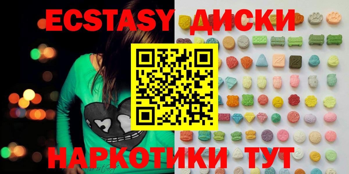 Ecstasy louis Vuitton Нововоронеж