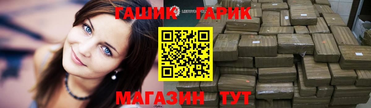 Нововоронеж  Гашиш hashish  Вход с VPN  Гашиш гашик 