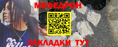кокс Гусь-Хрустальный
