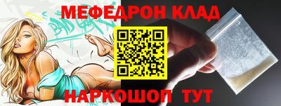 бутик Гусиноозёрск