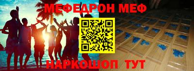 кокс Гусь-Хрустальный