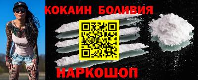 бутик Гусиноозёрск