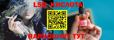 бутик Гусиноозёрск