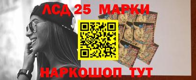 бутик Гусиноозёрск