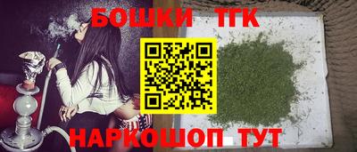 бутик Гусиноозёрск