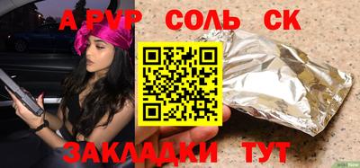 кокс Гусь-Хрустальный