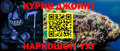 бутик Гусиноозёрск