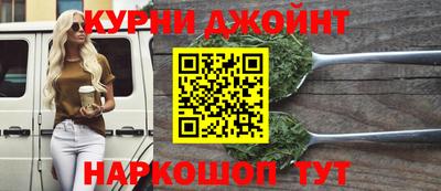 бутик Гусиноозёрск