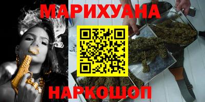 бутик Гусиноозёрск