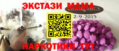 а пвп мука Гусев