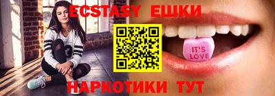 бутик Гусиноозёрск