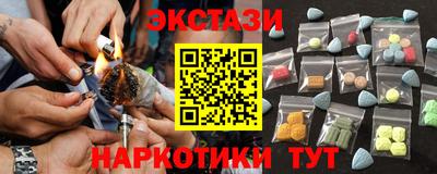 бутик Гусиноозёрск