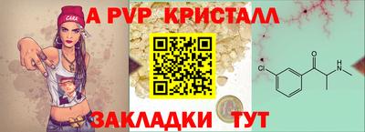 а пвп мука Гусев