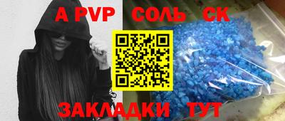 а пвп мука Гусев