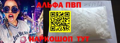 а пвп мука Гусев