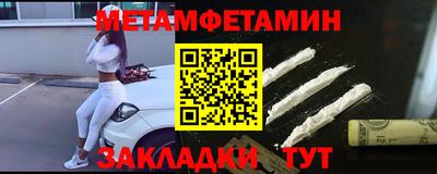 бутик Гусиноозёрск