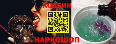 бутик Гусиноозёрск