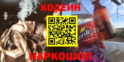 бутик Гусиноозёрск