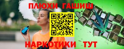 бутик Гусиноозёрск