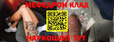 бутик Гусиноозёрск