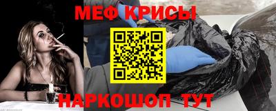 бутик Гусиноозёрск