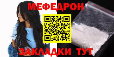 кокс Гусь-Хрустальный