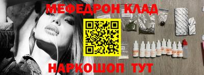 бутик Гусиноозёрск