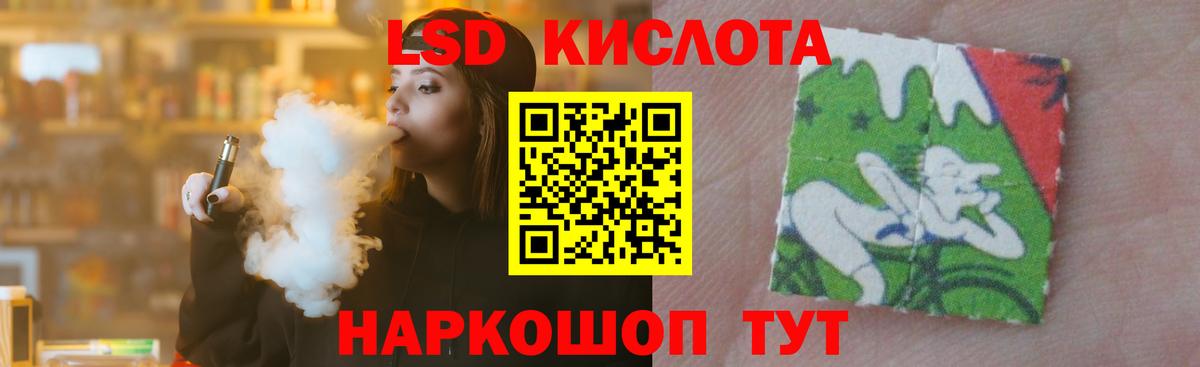 LSD-25 экстази кислота  LSD-25 экстази  Нововоронеж  Вход с VPN 