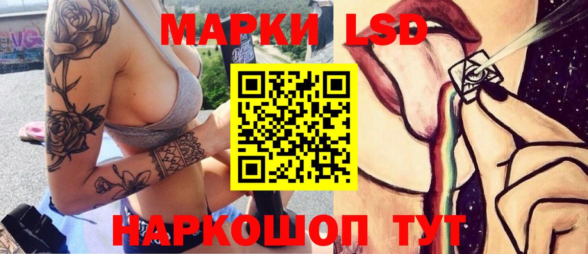 Лсд 25 экстази кислота Нововоронеж