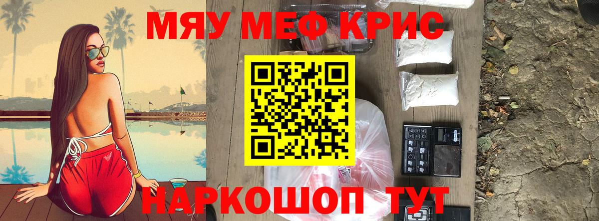 Бутират Нововоронеж