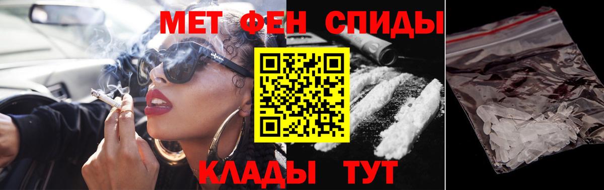 Метамфетамин винт  Метамфетамин винт  Нововоронеж  Вход с VPN 