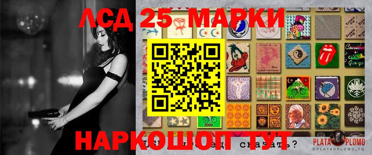 Нововоронеж  Марки N-bome 1,5мг  Марки N-bome 1,5мг  Марки 25I-NBOMe  где купить наркотик  Вход с VPN 